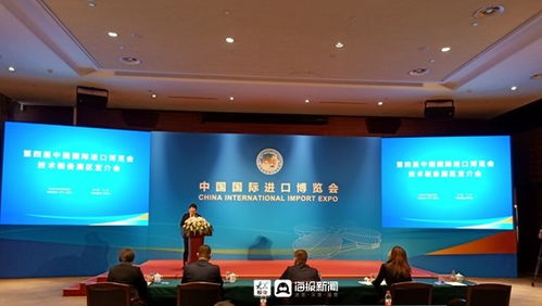 第四届进博会技术装备展 首发产品亮点纷呈，助力全球创新合作