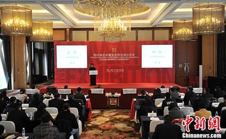 四川省会议展览业协会成立礼仪服务专业委员会