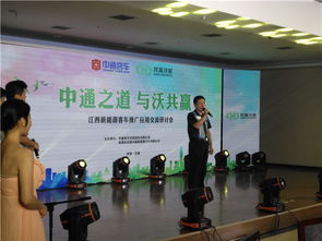 江西会议策划公司全力保障南昌招商会议会展与礼仪服务成功举办