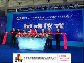 唯美雅展览装饰 专业会议展会与礼仪服务一体化解决方案