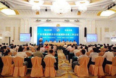 高端大型学术会议服务在计算机系统领域的应用与发展