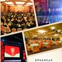 三牛文化青岛分公司 专业的计算机系统服务与一站式会议会展解决方案