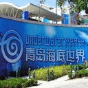 米廷会展青岛分公司 专业会议会展与计算机系统服务一体化解决方案