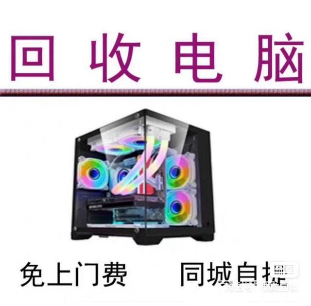 吉林市专业计算机系统服务 上门维修、系统重装与电脑升级